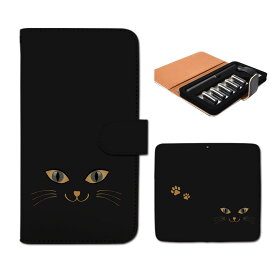 楽天市場 猫 足跡 イラスト 無料 電子タバコ ベイプ 喫煙具 ホビーの通販
