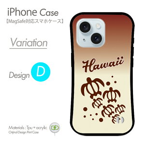 iPhoneケース MagSafe対応 スマホケース ハワイ ハードケース HAWAII ホヌ 亀 ハワイ 海 守り神 携帯カバー マグセーフ iPhone17 iPhone17ケース iPhone16eケース iPhone16ケース iPhone16 Pro アイフォン15ケース