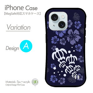iPhoneケース MagSafe対応 スマホケース ハワイ ハードケース HAWAII ホヌ 亀 ハワイ 海 守り神 携帯カバー マグセーフ iPhone17 iPhone17ケース iPhone16eケース iPhone16ケース iPhone16 Pro アイフォン15ケース