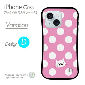 iPhoneP[X MagSafeΉ X}zP[X L n[hP[X  hbgL Kl 킢 k gуJo[ }OZ[t iPhone17 iPhone17P[X iPhone16eP[X iPhone16P[X iPhone16 Pro ACtH15P[