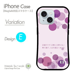 iPhoneP[X MagSafeΉ X}zP[X t i n[hP[X t[Y C  ]  gуJo[ }OZ[t iPhone17 iPhone17P[X iPhone16eP[X iPhone16P[X iPhone16 Pro ACtH15P[X 