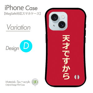 iPhoneP[X MagSafeΉ X}zP[X { n[hP[X  Aj i  gуJo[ }OZ[t iPhone17 iPhone17P[X iPhone16eP[X iPhone16P[X iPhone16 Pro ACtH15P[X iphoneSE 