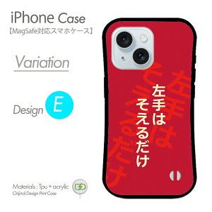 iPhoneP[X MagSafeΉ X}zP[X { n[hP[X  Aj i  gуJo[ }OZ[t iPhone17 iPhone17P[X iPhone16eP[X iPhone16P[X iPhone16 Pro ACtH15P[X iphoneSE 