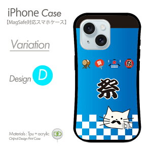 iPhoneP[X MagSafeΉ X}zP[X čՂ n[hP[X Ղ ԉ X  L gуJo[ }OZ[t iPhone17 iPhone17P[X iPhone16eP[X iPhone16P[X iPhone16 Pro ACtH15P[X iphoneSE 