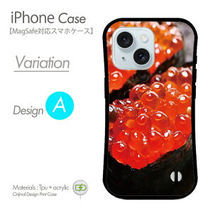 iPhoneP[X MagSafeΉ X}zP[X food Hו n[hP[X  i R CN gуJo[ }OZ[t iPhone17 iPhone17P[X iPhone16eP[X iPhone16P[X iPhone16 Pro ACtH15P[X 