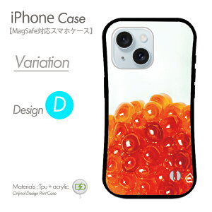 iPhoneP[X MagSafeΉ X}zP[X food Hו n[hP[X  i R CN gуJo[ }OZ[t iPhone17 iPhone17P[X iPhone16eP[X iPhone16P[X iPhone16 Pro ACtH15P[X 