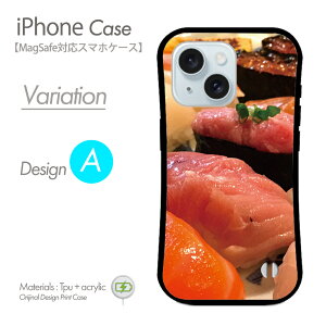 iPhoneP[X MagSafeΉ X}zP[X food Hו n[hP[X i  g }O gуJo[ }OZ[t iPhone17 iPhone17P[X iPhone16eP[X iPhone16P[X iPhone16 Pro ACtH15P[X iphone