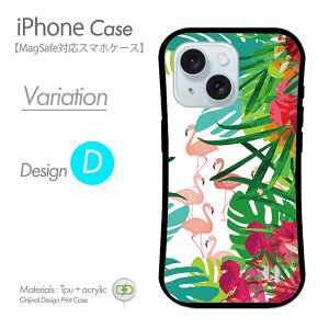 iPhoneケース MagSafe対応 スマホケース トロピカル ハードケース 鳥 フラミンゴ 南国 ハイビスカス 携帯カバー マグセーフ iPhone17 iPhone17ケース iPhone16eケース iPhone16ケース iPhone16 Pro アイフォン15
