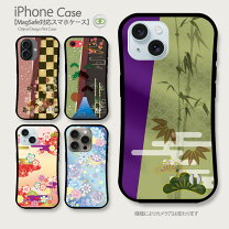 楽天市場】iphone ケース 竹の通販