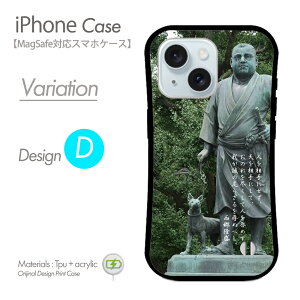 iPhoneP[X MagSafeΉ X}zP[X ̐l n[hP[X n    gуJo[ }OZ[t iPhone17 iPhone17P[X iPhone16eP[X iPhone16P[X iPhone16 Pro ACtH15P[X iphoneSE 3 