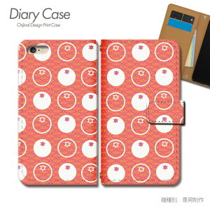 Galaxy S23 P[X 蒠^ SCG19 TOMATO g}g  Ƃ܂ X}zP[X 蒠^ X}zJo[ X}z P[X 蒠 gуP[X e002703_04 g}g MNV[ 炭[ t@CuW[