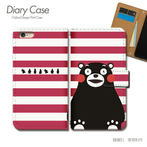 Xperia 5 II 蒠^ P[X XQ-AS42 ܃ F{ N} ܂ X}z P[X 蒠^ X}zJo[ e004604_03 GNXyA ؂肠 \j[