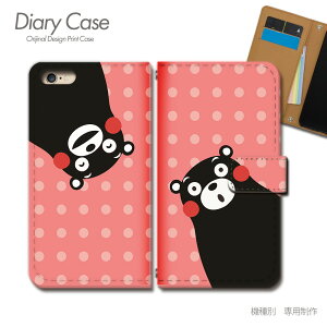 AQUOS wish3 P[X 蒠^ SH-M25 ܃ F{ N} ܂ X}zP[X 蒠^ X}zJo[ X}z P[X 蒠 gуP[X e004604_05 L ANIX  V[v