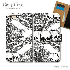 Galaxy A36 5G SIMt[ P[X 蒠^ SM?A366Q [  Xg[g bN X}zP[X 蒠^ X}zJo[ X}z P[X 蒠 gуP[X e005003_01 XJ MNV[ 炭[ t@C