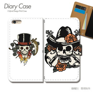 Xperia Ace II 蒠^ P[X SO-41B [  Xg[g bN X}z P[X 蒠^ X}zJo[ e005004_02 GNXyA ؂肠 \j[
