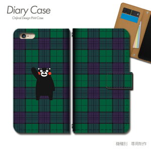 XPERIA Z5 蒠^P[X SOV32 ܃ F{ N} ܂ X}zP[X 蒠^ X}zJo[ e005503_03 GNXyA ؂肠 \j[