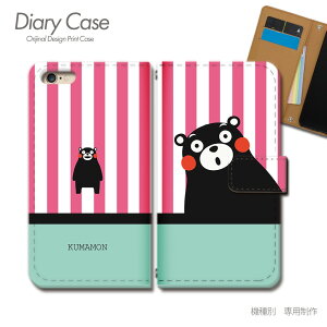 arrows We P[X 蒠^ FCG01 ܃ F{ N} ܂ X}zP[X 蒠^ X}zJo[ X}z P[X 蒠 gуP[X e006801_04 L A[Y [ xm