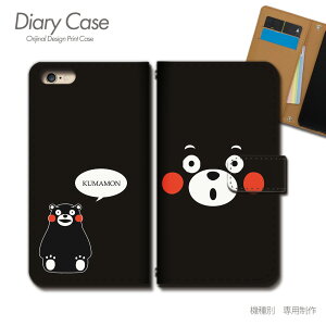 Galaxy S24 P[X 蒠^ SC-51E ܃ F{ N} ܂ X}zP[X 蒠^ X}zJo[ X}z P[X 蒠 gуP[X e006802_01 L MNV[ 炭[ t@CuW