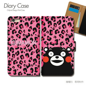 Xperia 5 II 蒠^ P[X XQ-AS42 ܃ F{ N} ܂ X}z P[X 蒠^ X}zJo[ e006802_04 GNXyA ؂肠 \j[