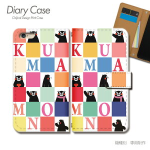 arrows We P[X 蒠^ FCG01 ܃ F{ N} ܂ X}zP[X 蒠^ X}zJo[ X}z P[X 蒠 gуP[X e006803_01 L A[Y [ xm