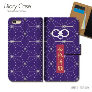 Xperia 1 蒠^ P[X SO-03L   i K X}z P[X 蒠^ X}zJo[ e008301_02 GNXyA ؂肠 \j[