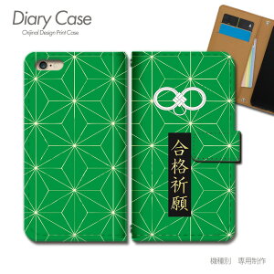 AQUOS sense9 P[X 蒠^ A405SH   i K X}zP[X 蒠^ X}zJo[ X}z P[X 蒠 gуP[X e008301_03  ANIX  V[v