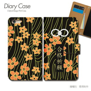 AQUOS sense4 basic 蒠^ P[X A003SH   i K X}z P[X 蒠^ X}zJo[ e008302_02 ANIX  V[v