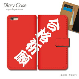 Xperia Ace II 蒠^ P[X SO-41B   i K X}z P[X 蒠^ X}zJo[ e008303_05 GNXyA ؂肠 \j[