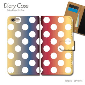 AQUOS zero6 ケース 手帳型 SH-RM18 ドット パステル カラフル 水玉 スマホケース 手帳型 スマホカバー スマホ ケース 手帳 携帯ケース e009804_01 ドット アクオス あくおす シャープ