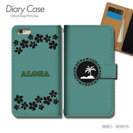 AQUOS zero6 ケース 手帳型 SH-RM18 HAWAII 海 ハイビスカス スマホケース 手帳型 スマホカバー スマホ ケース 手帳 携帯ケース e010601_01 ハワイ アクオス あくおす シャープ