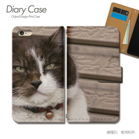 AQUOS zero6 ケース 手帳型 SH-RM18 猫 CAT ペット ネコ ねこ スマホケース 手帳型 スマホカバー スマホ ケース 手帳 携帯ケース e014203_01 ねこ アクオス あくおす シャープ