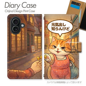 iPhone 17e �P�[�X �蒠�^ iPhone17e �����Z���t�� ���� �[�l�� �Z���t �������� �|�b�v ���j�[�N SNS�f�� ������� �v���[���g �X�}�z�P�[�X �X�}�z�J�o�[ �P�[�X �蒠 �g�уP�[�X d014503_01