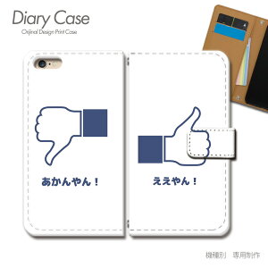 Xperia 1 II 蒠^ P[X SO-51A h l^ Rp W[N X}z P[X 蒠^ X}zJo[ e014504_01 GNXyA ؂肠 \j[