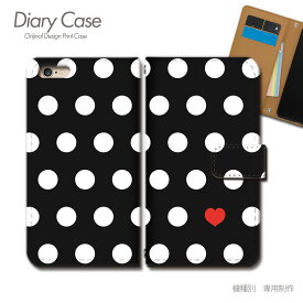 AQUOS zero6 ケース 手帳型 SH-RM18 ワンポイント ドット ハート 水玉 スマホケース 手帳型 スマホカバー スマホ ケース 手帳 携帯ケース e015702_01 ドット アクオス あくおす シャープ