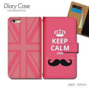 Xperia 1 II 蒠^ P[X SO-51A Keep Calm i CMX X}z P[X 蒠^ X}zJo[ e016501_05 GNXyA ؂肠 \j[