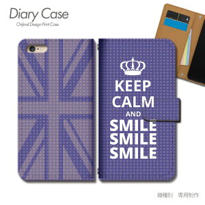 Xperia 1 II 蒠^ P[X SO-51A Keep Calm i CMX X}z P[X 蒠^ X}zJo[ e016503_03 GNXyA ؂肠 \j[
