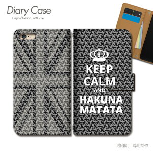 Galaxy S20 5G P[X 蒠^ SC-51A Keep Calm i CMX X}zP[X 蒠^ X}zJo[ X}z P[X 蒠 gуP[X e016504_02 h MNV[ 炭[ vX