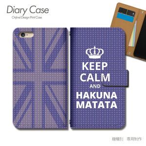 AQUOS zero6 SIMt[ P[X 蒠^ SH-M18 Keep Calm i CMX X}zP[X 蒠^ X}zJo[ X}z P[X 蒠 gуP[X e016504_03 h ANIX  V[v