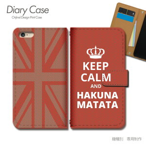 Xiaomi 11T Pro P[X 蒠^ 2107113SR Keep Calm i CMX X}zP[X 蒠^ X}zJo[ X}z P[X 蒠 gуP[X e016504_04 h SIMt[ VI~ Ⴈ
