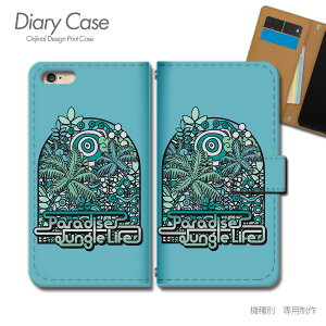 AQUOS wish5 P[X 蒠^ SH-M32 T[tB {[h SURF C X}zP[X 蒠^ X}zJo[ X}z P[X 蒠 gуP[X e016904_03 T[t ANIX  V[v