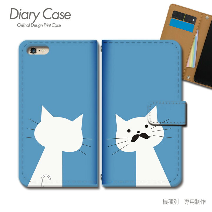 楽天市場 Iphone6 4 7 手帳型ケース Iphone6 猫 ネコ ねこ 髭 メガネ スマホケース 手帳型 スマホカバー E 05 各社共通 アイフォン あいふぉん スマホケースのショップティアラ 楽天市場 Iphone6 4 7 手帳型ケース Iphone6 猫 ネコ ねこ 髭 メガネ スマホケース 手帳型 スマホカバー E 05 各社共通 アイフォン あいふぉん スマホケースのショップティアラ