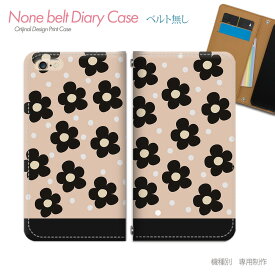 AQUOS zero6 SH-RM18 スマホケース 手帳型 ベルトなし フラワー ドット 女子力 スマホ カバー 花柄 バンドなし マグネット 手帳 携帯ケース eb01204_01 アクオス あくおす シャープ