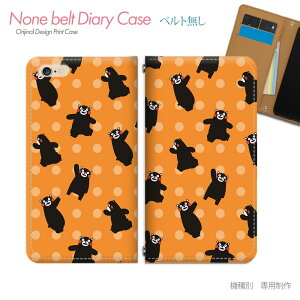 Google Pixel 7a Pixel7a X}zP[X 蒠^ xgȂ ܃ F{ N} ܂ X}z Jo[ L ohȂ }Olbg 蒠 gуP[X eb04601_02 O[O [ ҂