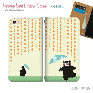 AQUOS wish3 SH-M25 X}zP[X 蒠^ xgȂ ܃ F{ N} ܂ X}z Jo[ L ohȂ }Olbg 蒠 gуP[X eb04602_02 ANIX  V[v