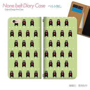 AQUOS R10 SH-51F X}zP[X 蒠^ xgȂ ܃ F{ N} ܂ X}z Jo[ L ohȂ }Olbg 蒠 gуP[X eb04603_01 ANIX  V[v