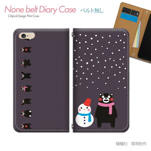 AQUOS wish2 A203SH X}zP[X 蒠^ xgȂ ܃ F{ N} ܂ X}z Jo[ L ohȂ }Olbg 蒠 gуP[X eb04603_03 ANIX  V[v