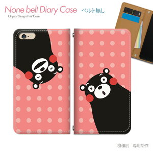 Xperia 1 VI SO-51E X}zP[X 蒠^ xgȂ ܃ F{ N} ܂ X}z Jo[ L ohȂ }Olbg 蒠 gуP[X eb04604_05 GNXyA ؂肠 \j