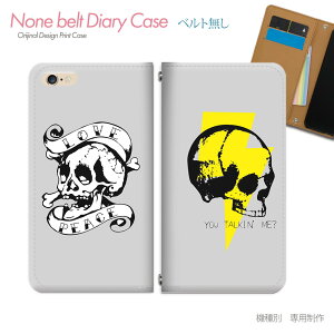 Xperia 10 IV SOG07 X}zP[X 蒠^ xgȂ [  Xg[g bN X}z Jo[ XJ ohȂ }Olbg 蒠 gуP[X eb05001_01 GNXyA ؂肠 \j[