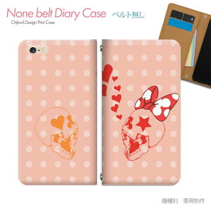 AQUOS R9 pro SH-54E X}zP[X 蒠^ xgȂ [  Xg[g bN X}z Jo[ XJ ohȂ }Olbg 蒠 gуP[X eb05002_04 ANIX  V[v