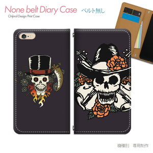 AQUOS R10 A501SH X}zP[X 蒠^ xgȂ [  Xg[g bN X}z Jo[ XJ ohȂ }Olbg 蒠 gуP[X eb05004_01 ANIX  V[v